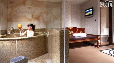 皇家季節酒店《台北北投館》-...