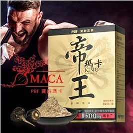買2送2 【寶齡富錦】帝王瑪卡