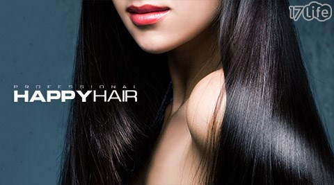 HAPPYHAIR《台中向上店》-美髮專案