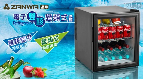 冰箱/冰櫃/小冰箱/小冰櫃/紅酒櫃/冷藏