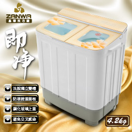 ZANWA 晶華-4.2KG節能雙槽洗衣機