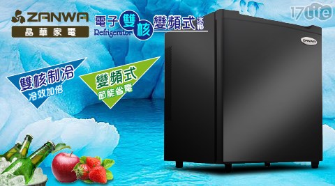 小冰箱/冰箱/小酒櫃/酒櫃/紅酒/冷藏/飲料櫃/小飲料櫃