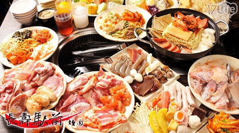 長壽駅前韓式燒肉-火鍋燒烤吃到飽