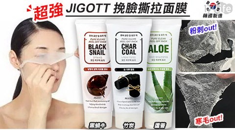 韓國 JIGOTT 挽面撕拉面膜 韓國 JIGOTT 挽面撕拉面膜