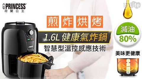 電子鍋/電火鍋/電鍋/蒸氣/氣炸鍋/飛利浦/減油/少油/炸鍋/油炸/麵包機/快速出貨/氣炸/免油鍋