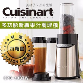Cuisinart 美膳雅果汁機 CPB-300TW