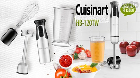 【Cuisinart美膳雅】專業級二合一均質攪拌棒HB-120TW 【Cuisinart美膳雅】專業級二合一均質攪拌棒HB-120TW