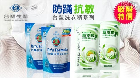 【台塑生醫Dr's Formul】草本敏護-抗菌防霉洗衣精(1kg/包)