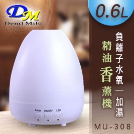【宇晨Denil Milu】0.6L負離子水氧/加濕/精油香薰機MU-