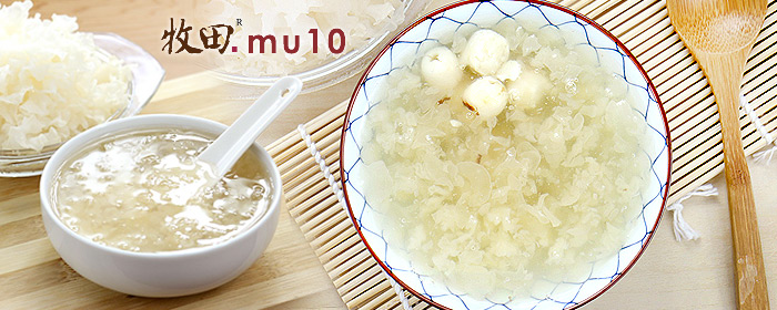 牧田.mu10-璀白銀耳燉蓮子