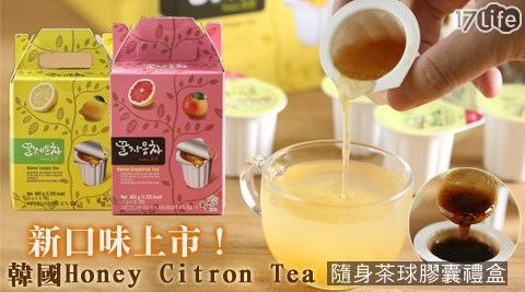 【韓國Honey Citron Tea】隨身茶球膠囊禮盒(15顆/盒)