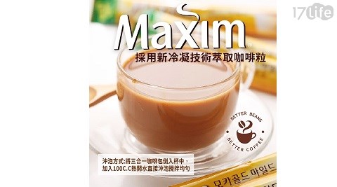 韓國Maxim摩卡三合一咖啡隨身包