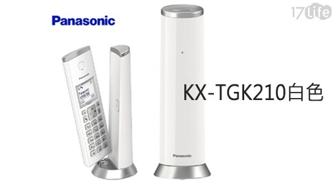 【Panasonic國際】數位無線電話機 KX-TGK210(公司貨)白色