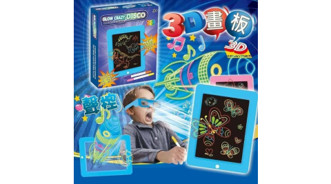 滿$490加碼送成人防塵口罩1盒(顏色隨機)【Nick Shop】LED立體畫板魔法發光 3D聲控畫板寫字板(2入組)