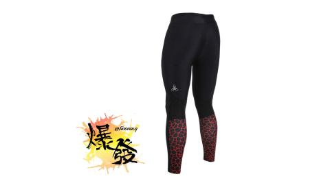 HODARLA 男女爆發緊身長褲-內搭褲 慢跑 路跑 籃球 瑜珈 台灣製 黑紅@3131302@