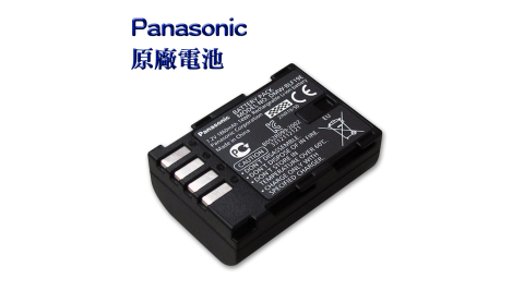 Panasonic DMW-BLF19 / BLF19E / BLF19GK 專用相機原廠電池(全新密封包裝)