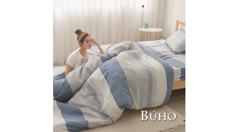 BUHO《北歐假期》雙人三件式床包枕套組
