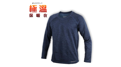 HODARLA 男極溫保暖衣-路跑 慢跑 健身 長袖上衣 台灣製 深藍@3131802@