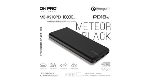 ONPRO 10000mAh QC3.0 快充行動電源 MB-XS10PD 黑