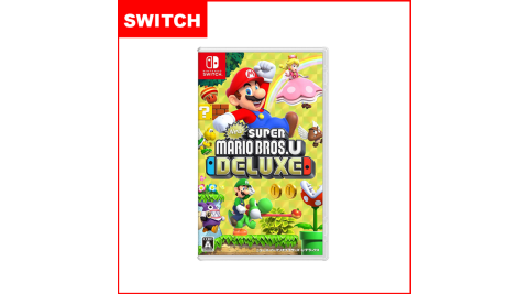 【Nintendo】Switch 超級瑪利歐兄弟 U 豪華版 (中文版)