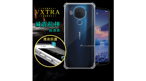 VXTRA Nokia 5.4 減震防護空壓氣墊殼 防摔殼 手機殼
