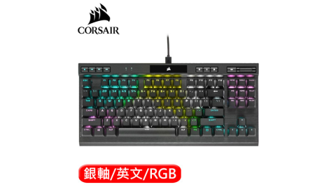 CORSAIR 海盜船 K70 RGB TKL 80% 機械電競鍵盤 銀軸 英文