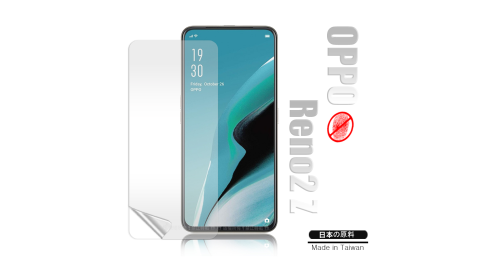 Monia 華為 HUAWEI nova 5T 防眩光霧面耐磨保護貼 保護膜 (非滿版)