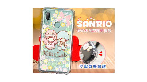 三麗鷗授權 KiKiLaLa雙子星 HTC U19e 愛心空壓手機殼(鄉村) 有吊飾孔
