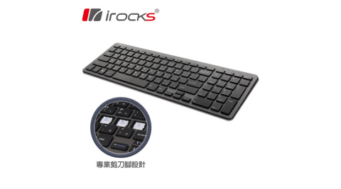 i-Rocks 艾芮克 IRK81R 無線剪刀腳鍵盤
