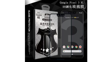 VXTRA 全膠貼合 Google Pixel 3 XL 滿版疏水疏油9H鋼化頂級玻璃膜(黑) 玻璃保護貼