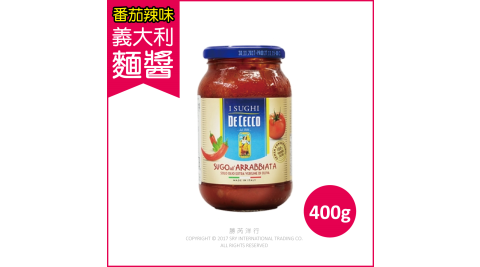 【得科 DE CECCO】番茄香料辣味義大利麵醬 400g/罐(番茄丁/橄欖油/洋蔥/海鹽/蔗糖/prego/百味來)