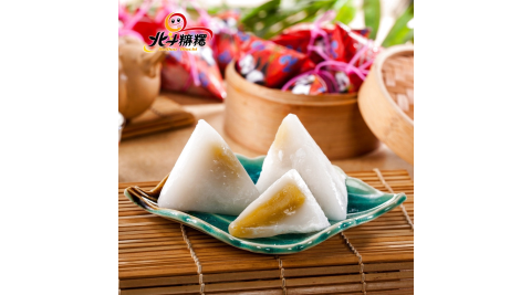 《北斗麻糬》榴槤冰心粽x2盒(每盒8粒)