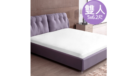 床之戀 床包式防潑水保潔墊-雙人5x6.2尺