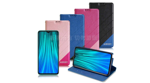 Xmart for 紅米 Note 8 Pro 完美拼色磁扣皮套