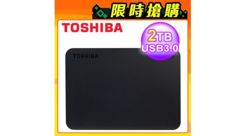 【Toshiba 東芝】A3 2TB USB3.0 2.5吋 行動硬碟 黑靚潮III HDTB420AK3AA