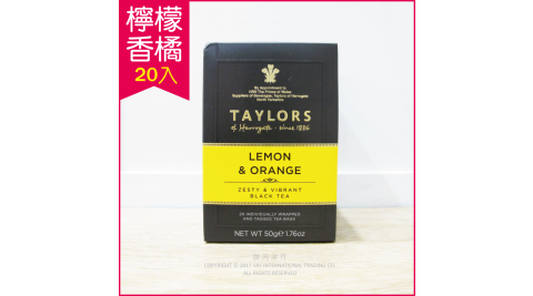 【英國皇家泰勒茶Taylors】檸檬香橘茶50g(20包/盒)