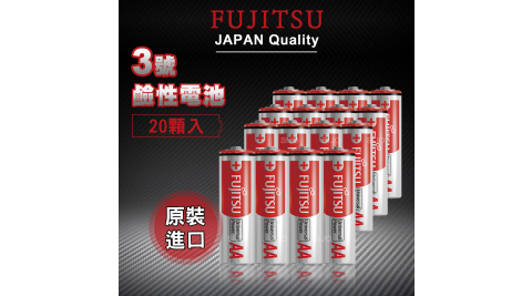 FUJITSU 富士通 3號AA 耐漏液技術 鹼性電池(20顆入) LR6 FU