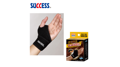 成功SUCCESS 遠紅外線可調式拇指護套 S5130 2入組