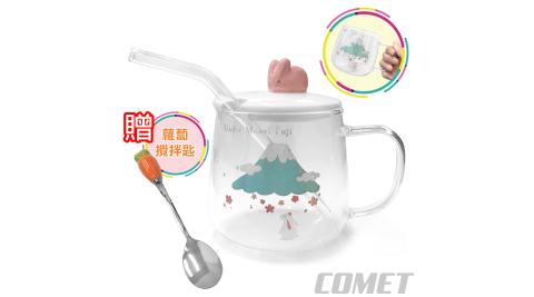 【COMET】禮盒組兔子耐熱玻璃吸管杯(MMX-004)