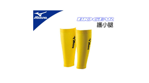MIZUNO 日本製BIO-GEAR小腿套-慢跑 路跑 馬拉松 護腿套 護小腿 黃@A60BU-01045@