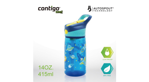 美國CONTIGO Striker兒童吸管瓶415ML (太空船)