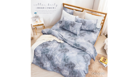 《DUYAN 竹漾》台灣製100%精梳純棉雙人加大床包被套四件組- 暮間葉光