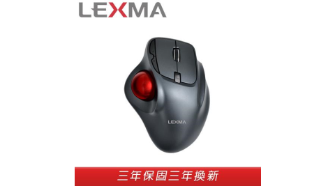 LEMXA 雷馬 M980R 無線軌跡球滑鼠
