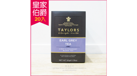 【英國皇家泰勒茶Taylors】皇家伯爵茶50g(20包/盒)