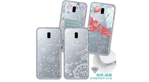 三星 Samsung Galaxy J6+ / J6 Plus 浪漫彩繪 水鑽空壓氣墊手機殼 有吊飾孔
