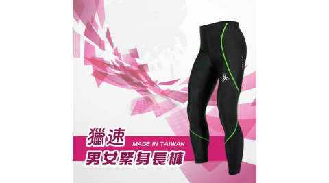 HODARLA 男女獵速緊身長褲-緊身褲 台灣製 慢跑 路跑 內搭褲 黑螢光綠@3121304@