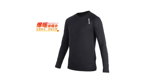 HODARLA 男爆暖長袖保暖衣-路跑 慢跑 刷毛 長袖上衣 T恤 台灣製 黑@3132805@