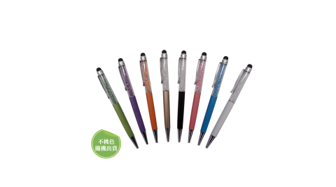 水晶觸控鑽筆5入組 UH-A15