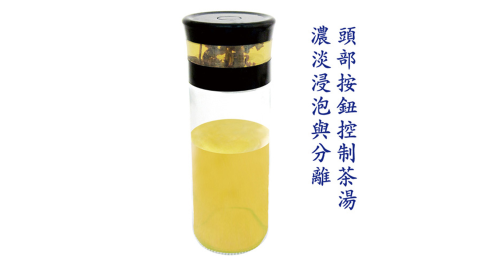 【AKWATEK】典雅泡茶杯2入 AK-G181-P8