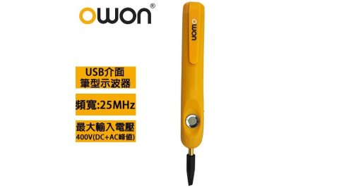 OWON USB介面單通道筆型示波器 RDS1021i
